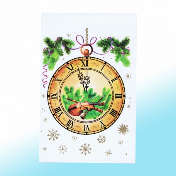 Новогодняя открытка СССР Музыкальный Новый Год