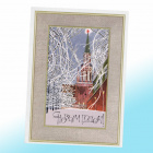 Новогодняя открытка СССР Зима