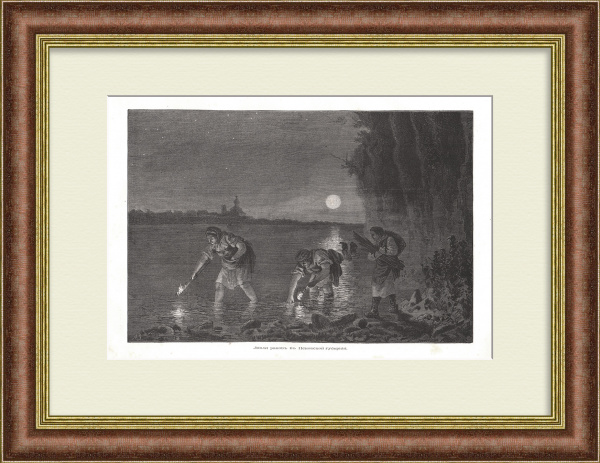 Ловля раков в Псковской губернии. Редкая, старинная гравюра Ловля раков в Псковской губернии. Редкая, старинная гравюра