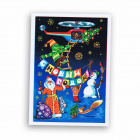 Новый год: прилетит волшебник в голубом вертолете! Советская открытка