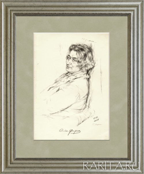 "Ольга Форш", авторская литография Г. Верейского из серии "Русские писатели"