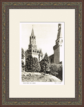 Спасская башня, вид из Кремля. Фотография 1947 года Спасская башня, вид из Кремля. Фотография 1947 года