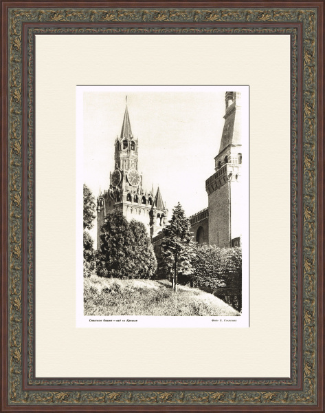 Спасская башня, вид из Кремля. Фотография 1947 года Спасская башня, вид из Кремля. Фотография 1947 года