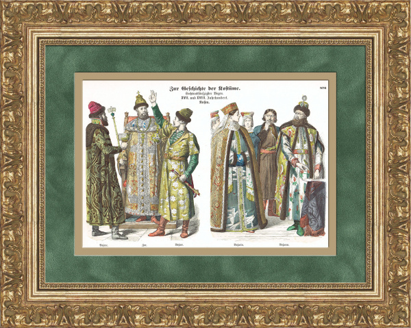 Древняя Русь: костюмы царя и бояр, антикварная литография 1889 года