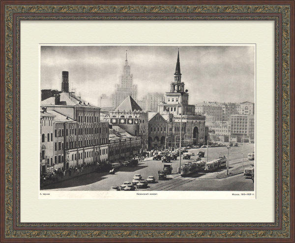 Казанский вокзал, Москва. Советская графика Казанский вокзал, Москва. Советская графика