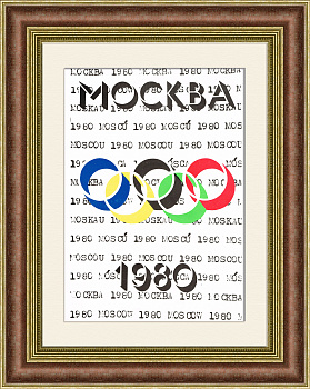 Типографика на олимпийском плакате