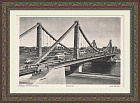 Крымский мост, Москва. Советская графика