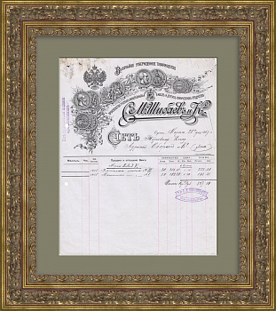 Русские минеральные масла и химические продукты, счет на оплату от 1897 года