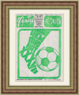 17-ый Чемпионат страны по футболу, плакат-эмблема