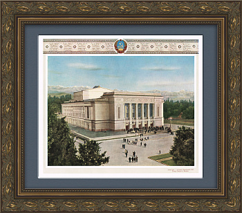 Алма-Ата - столица Казахской ССР, послевоенный плакат