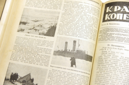 подшивка 1928 г. журнала "вокруг света"