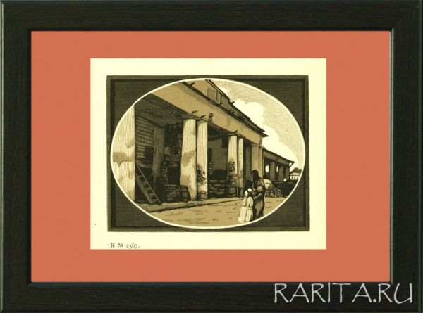 Рынок в Касимове. Гравюра народного художника СССР И.Н. Павлова