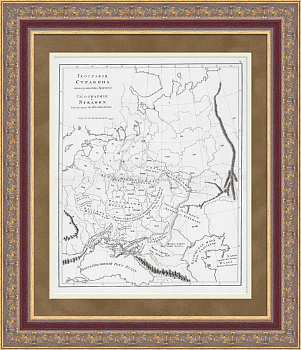 Россия в Европе, карта античного ученого Страбона