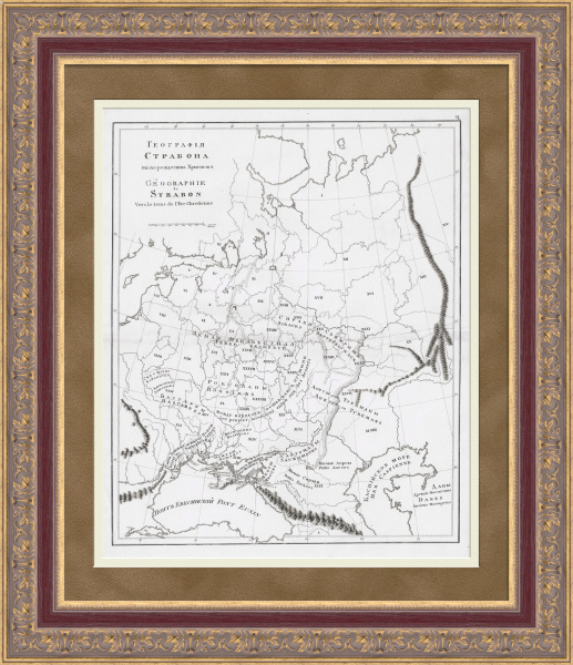 Россия в Европе, карта античного ученого Страбона