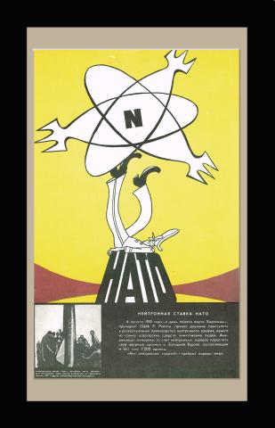 "Нейтронная ставка НАТО", политический плакат времен холодной войны
