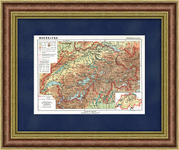 Швейцария, физическая карта 1933 года