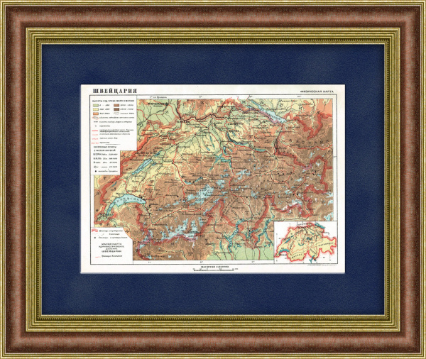 Швейцария, физическая карта 1933 года