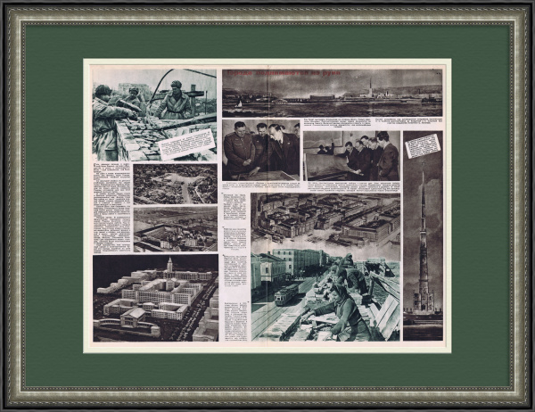 Города поднимаются из руин! Послевоенное восстановление советских городов