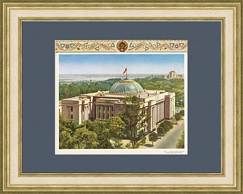 Киев - столица Украинской ССР. Советский плакат 1951 года Киев - столица Украинской ССР. Советский плакат 1951 года