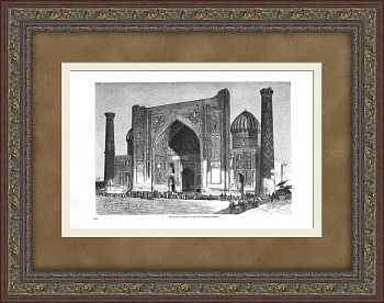 Медресе Шердор в Самарканде, Узбекистан. Старинная гравюра