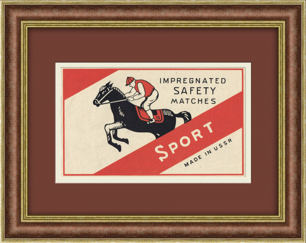 Макет для коллекционных спичек Impregnated safety matches sport