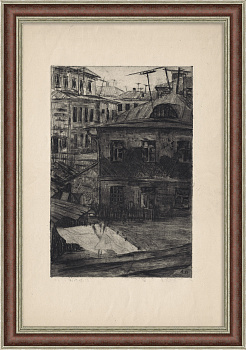 Московские дворики. Авторский офорт 50-х годов