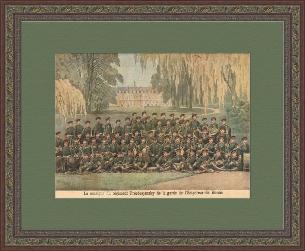 Музыканты Преображенского полка Российской империи. Старинная литография
