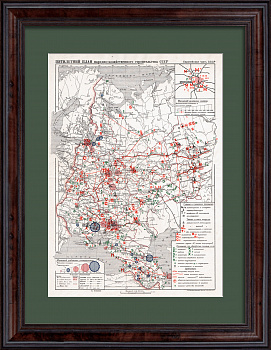 Экономическая карта Европейской части СССР 1930 года