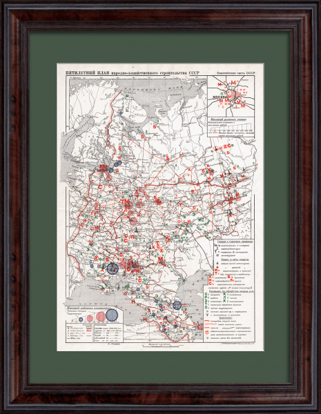 Экономическая карта Европейской части СССР 1930 года