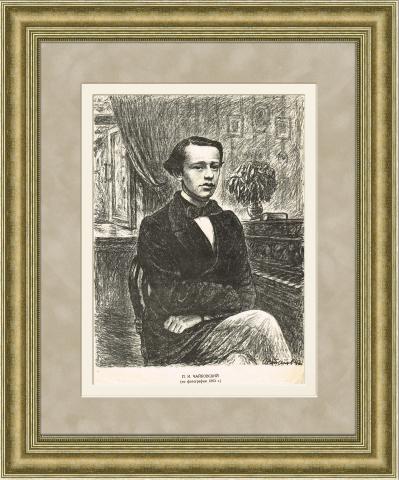 Портрет П.И. Чайковского, автолитография Астапова