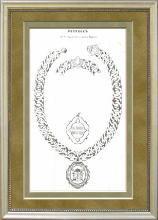Знак главы Санкт-Петербурга. Антикварная литография, редкость
