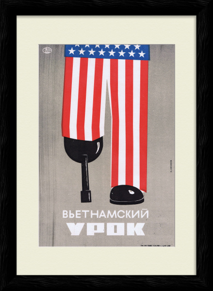 Вьетнамский урок. Поражение американской интервенции. Советский, редкий плакат