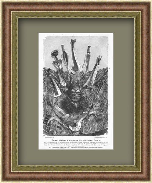 Ножи, маска и циновка с верхнего Конго. Антикварная литография