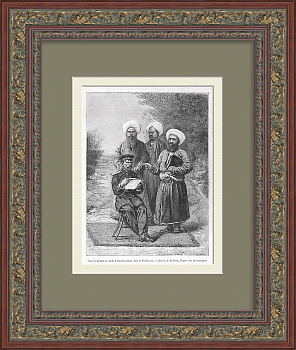 Ферганская область, Узбекистан. Старинная гравюра