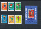 Болгарские почтовые марки к Олимпиаде 1980 г.