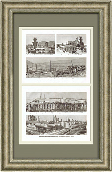 Угольные шахты, переработка и хранение нефти и газа: Нефтяные камни, Ангрен, Сталингорскуголь и др. Советская иллюстрация