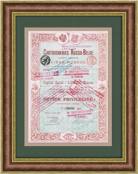 Пороховой Завод Россия-Бельгия , Акция 1899 г.  