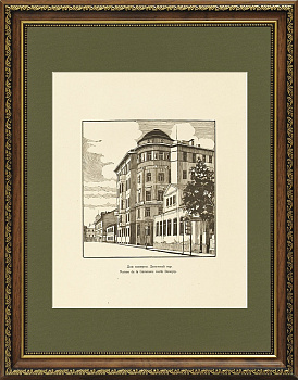 Ксилография, Дом Коммуны. Денежный переулок, 1921 г. Ксилография, Дом Коммуны. Денежный переулок, 1921 г.