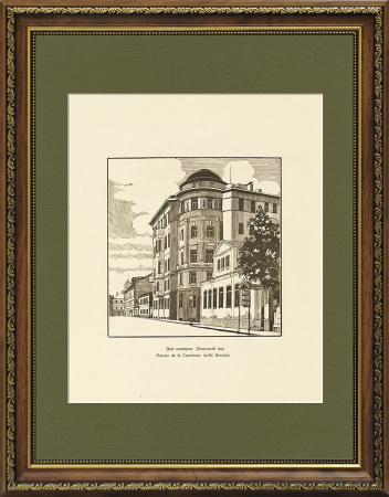 Ксилография, Дом Коммуны. Денежный переулок, 1921 г.