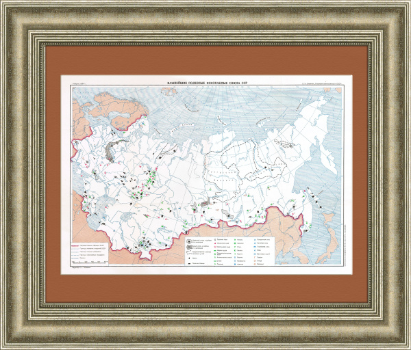 Полезные ископаемые СССР, старинная карта