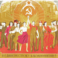 Политика политика