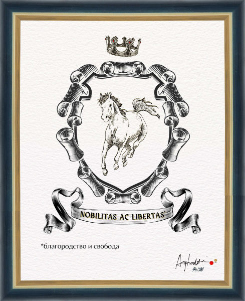 Благородство и свобода. "Геральдический тотем", авторская серия 