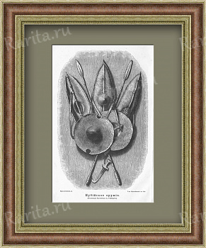 Нубийское оружие. Литография 1900 г.