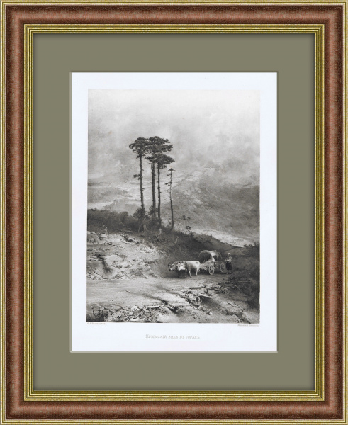 Крымский вид в горах. Фототипия с картины О.А. Васильева Крымский вид в горах. Фототипия с картины О.А. Васильева