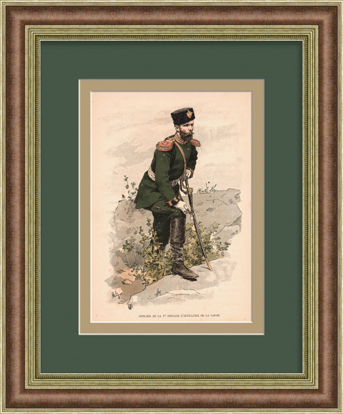 Офицер 1-й Лейб-гвардии Артиллерийской бригады. Старинная хромолитография