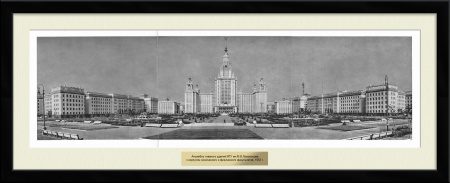 Главное здание МГУ, Москва. Старинная тиражная иллюстрация