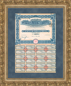 Грозненская нефть, редкая акция 1921 года в коллекционной сохранности