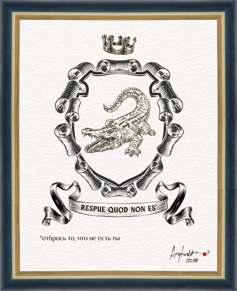 Отбрось то, что не есть ты. "Геральдический тотем", авторская серия 