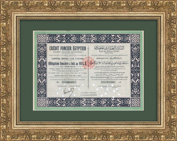 Облигация Египетской земельной компании Crédit Foncier Egyptien в 1000 египетских лир, 1951 год Облигация Египетской земельной компании Crédit Foncier Egyptien в 1000 египетских лир, 1951 год
