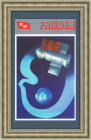 Мир на Земле и в космосе! Плакат СССР